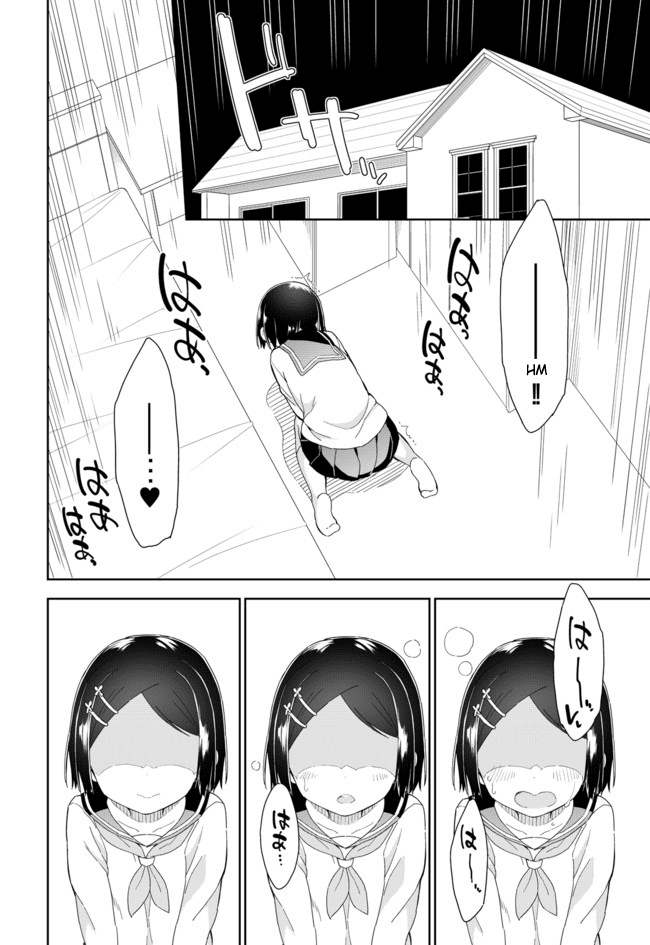Joshi Shougakusei Hajimemashita Chapter 52 page 8 - Chapter 52: Time to put on panties