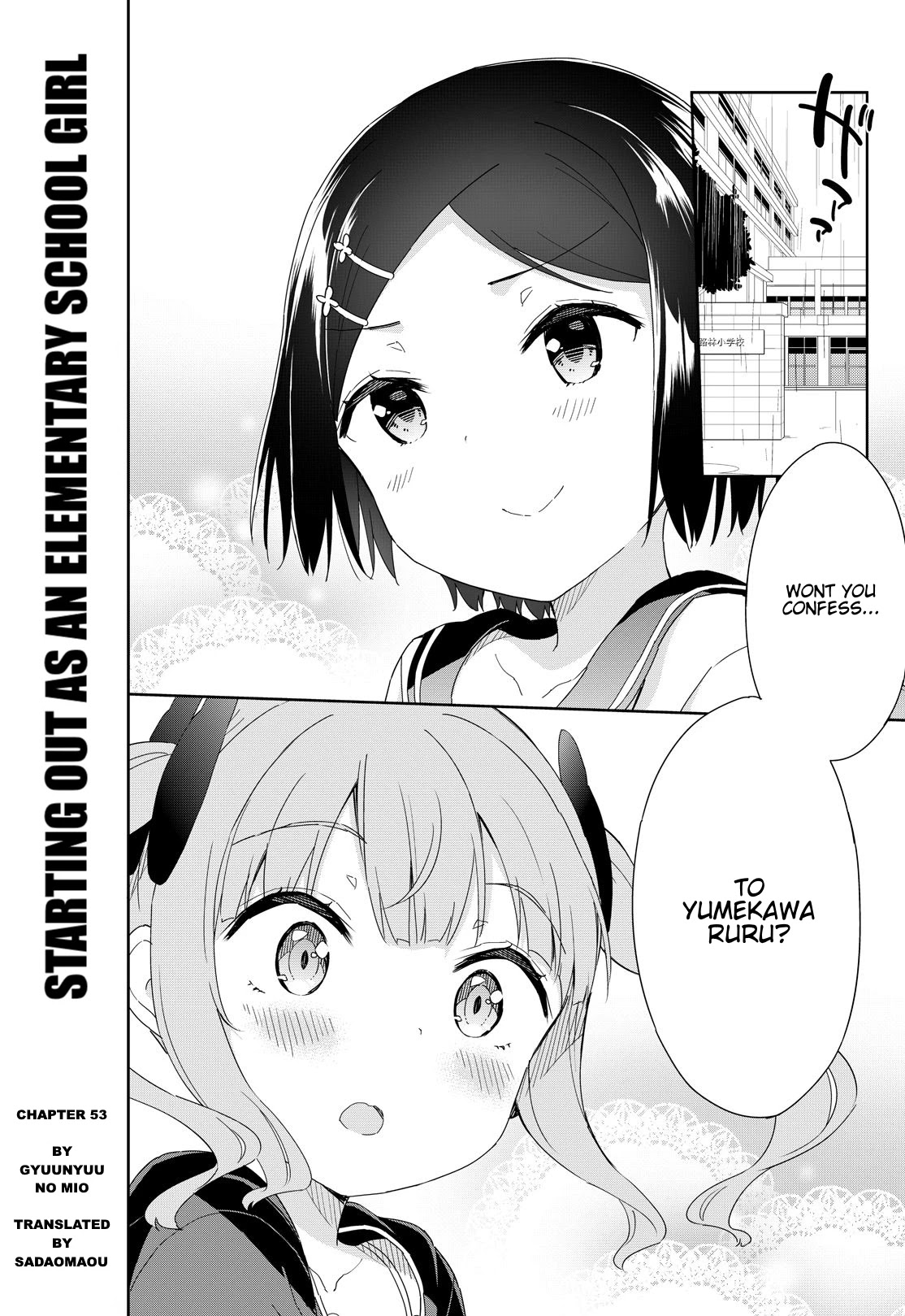 Joshi Shougakusei Hajimemashita Chapter 53 page 2 - Chapter 53: Make a contract with me and become a Yuri Girl