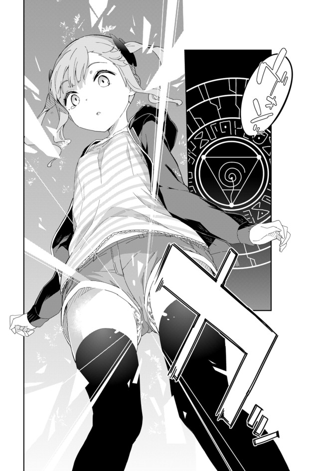 Joshi Shougakusei Hajimemashita Chapter 55 page 10 - Chapter 55: I can't reach you