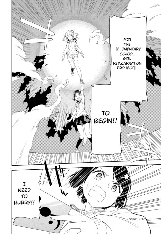 Joshi Shougakusei Hajimemashita Chapter 55 page 14 - Chapter 55: I can't reach you