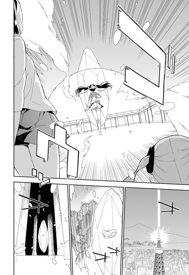 Joshi Shougakusei Hajimemashita Chapter 56 page 11 - Chapter 56: Our enlightened world is invaded by 30-year old virgins