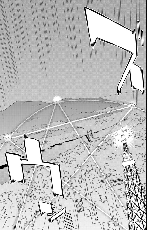 Joshi Shougakusei Hajimemashita Chapter 56 page 12 - Chapter 56: Our enlightened world is invaded by 30-year old virgins