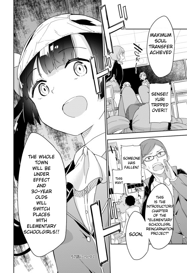 Joshi Shougakusei Hajimemashita Chapter 56 page 13 - Chapter 56: Our enlightened world is invaded by 30-year old virgins