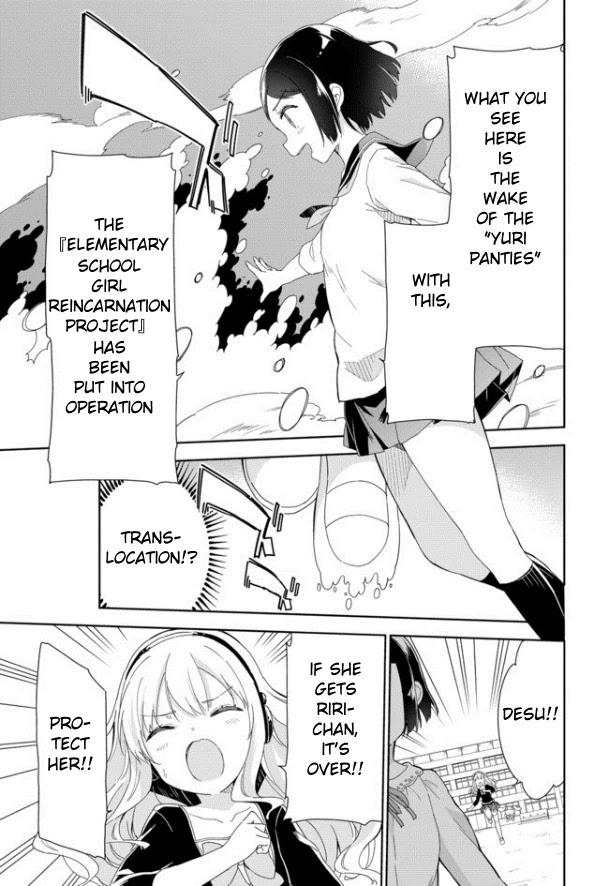 Joshi Shougakusei Hajimemashita Chapter 56 page 2 - Chapter 56: Our enlightened world is invaded by 30-year old virgins