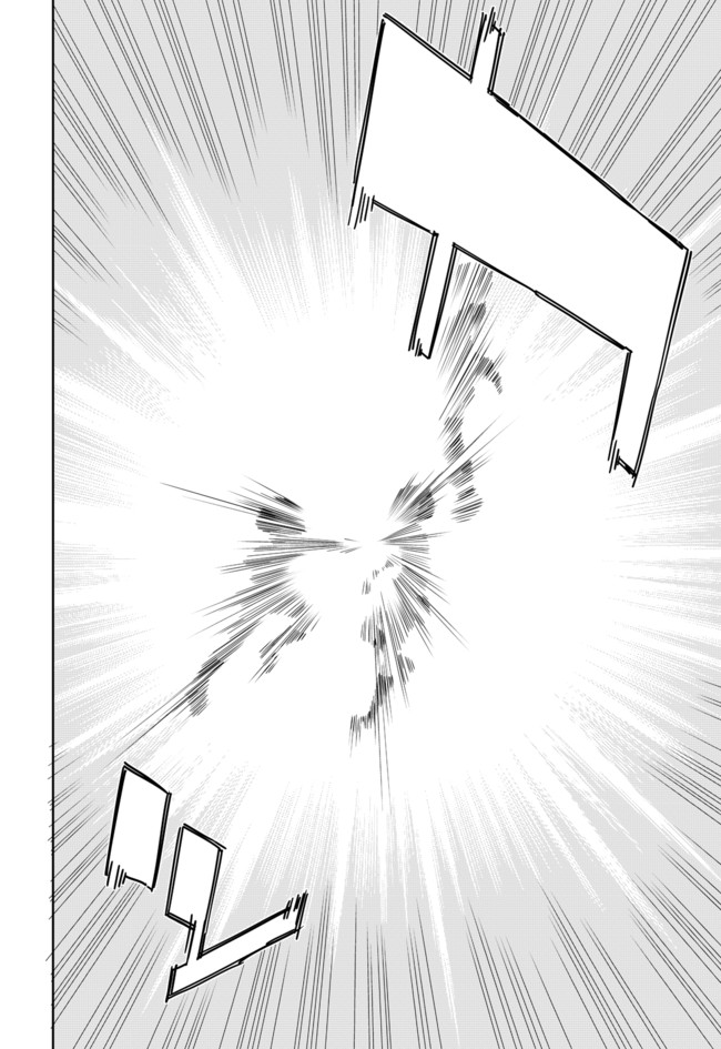 Joshi Shougakusei Hajimemashita Chapter 56 page 5 - Chapter 56: Our enlightened world is invaded by 30-year old virgins