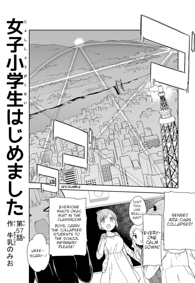 Joshi Shougakusei Hajimemashita Chapter 57 page 1 - Chapter 57: Girls & Pantsu