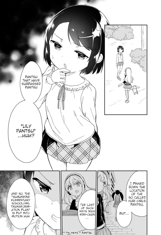 Joshi Shougakusei Hajimemashita Chapter 57 page 2 - Chapter 57: Girls & Pantsu