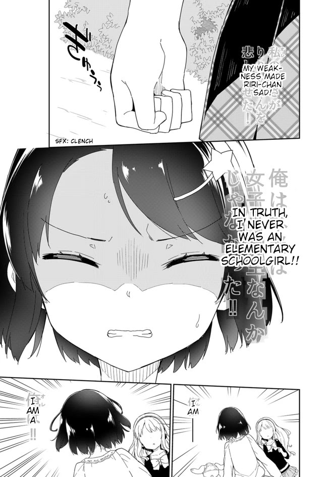 Joshi Shougakusei Hajimemashita Chapter 57 page 4 - Chapter 57: Girls & Pantsu