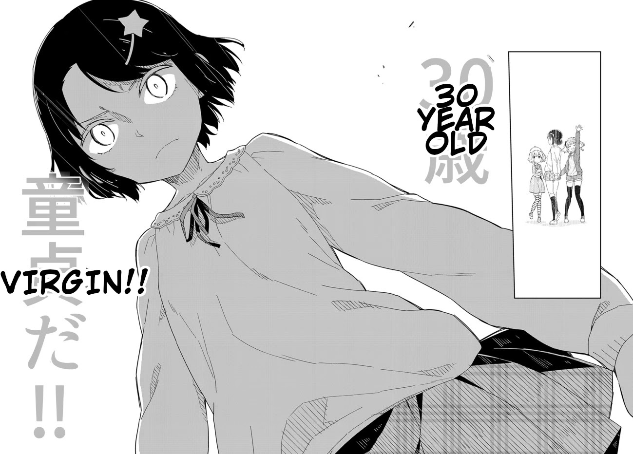Joshi Shougakusei Hajimemashita Chapter 57 page 5 - Chapter 57: Girls & Pantsu