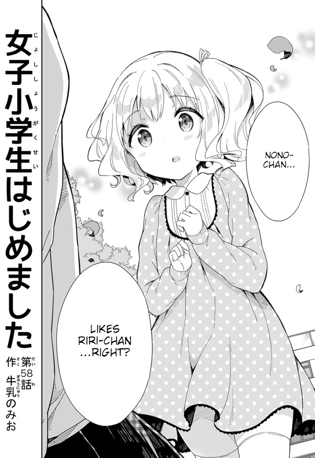 Joshi Shougakusei Hajimemashita Chapter 58 page 1 - Chapter 58: Me & Her & Her love
