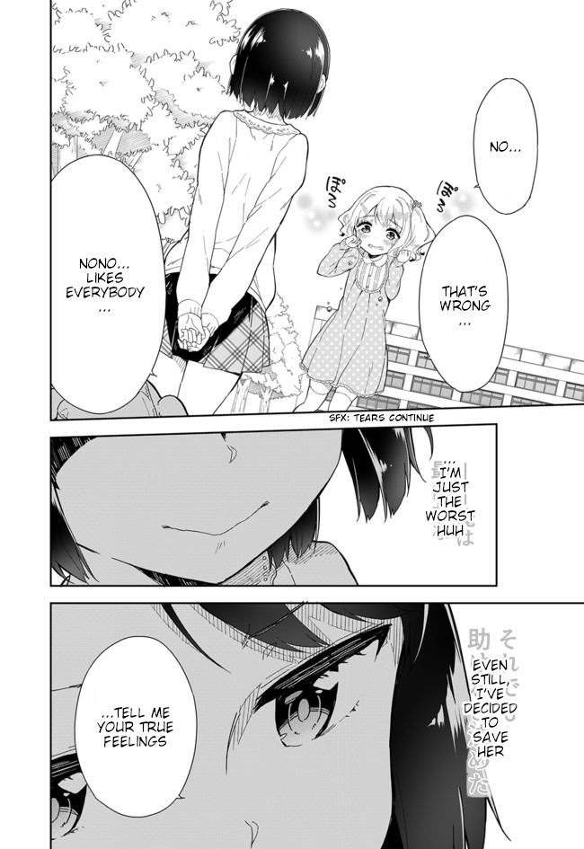 Joshi Shougakusei Hajimemashita Chapter 58 page 5 - Chapter 58: Me & Her & Her love