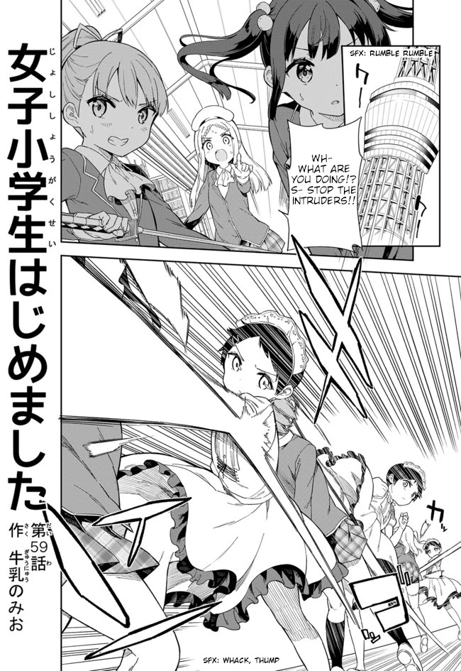 Joshi Shougakusei Hajimemashita Chapter 59 page 1 - Chapter 59: Since she's simply a maid