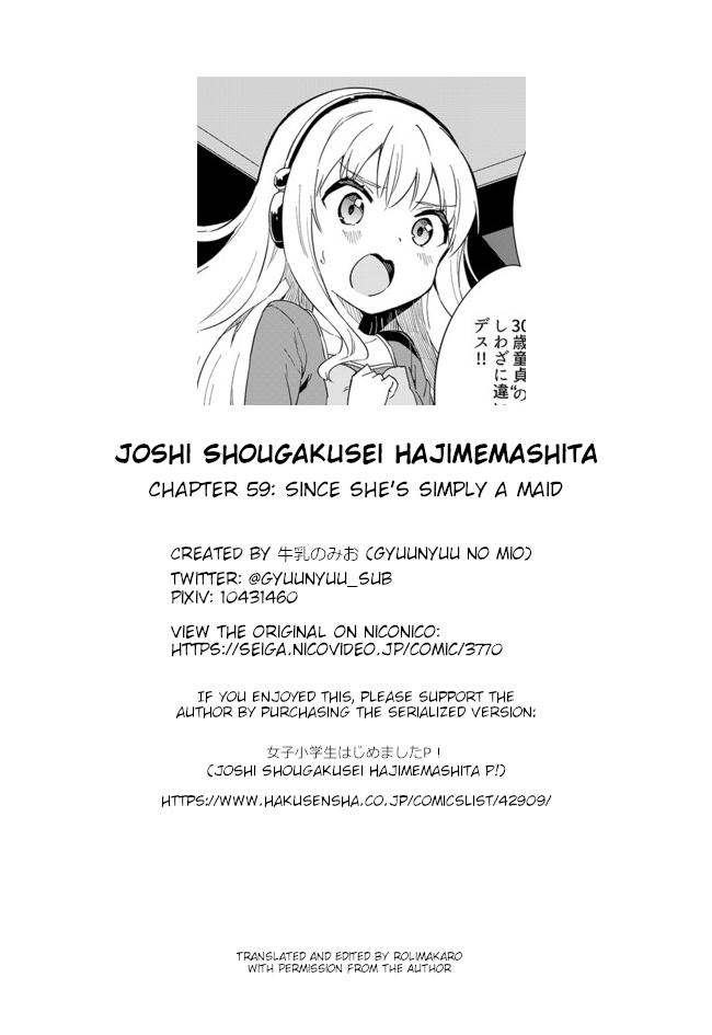 Joshi Shougakusei Hajimemashita Chapter 59 page 16 - Chapter 59: Since she's simply a maid