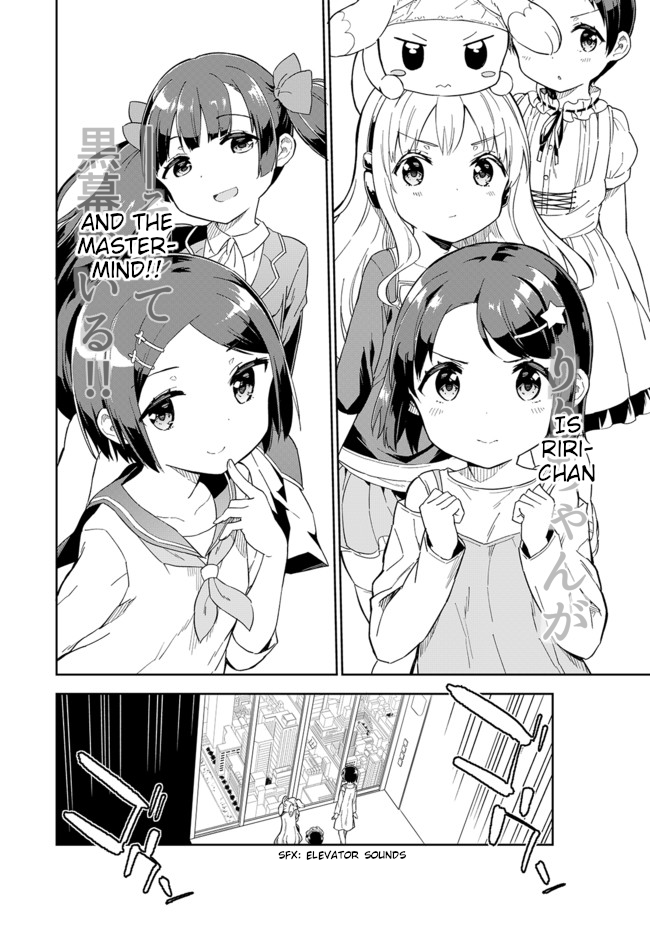 Joshi Shougakusei Hajimemashita Chapter 59 page 5 - Chapter 59: Since she's simply a maid