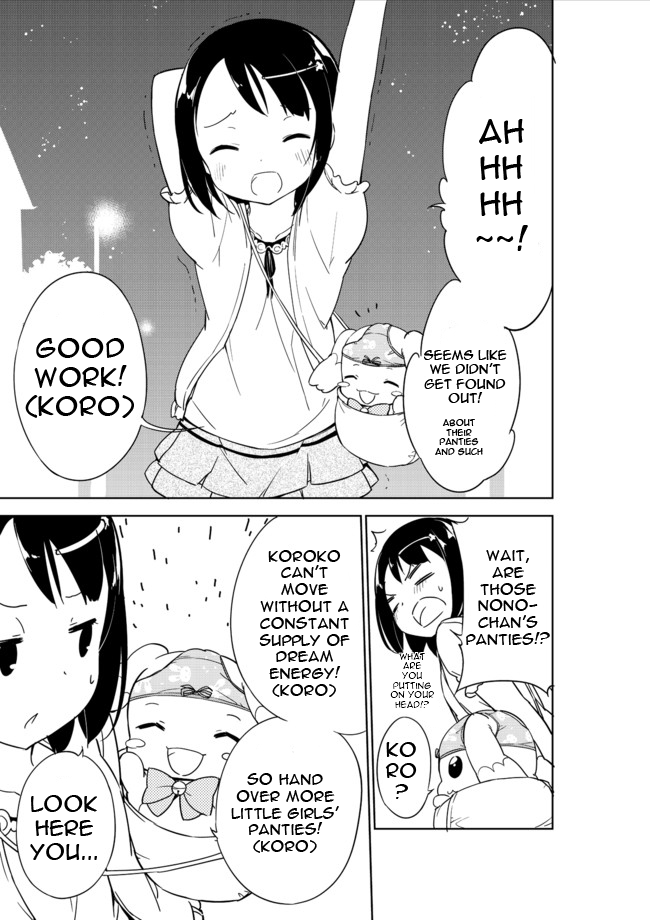 Joshi Shougakusei Hajimemashita Chapter 6.2 page 6 - Chapter 6 v2 : Those Chosen by the Panties