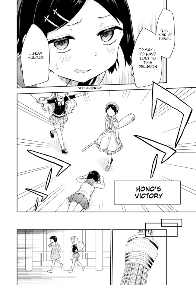 Joshi Shougakusei Hajimemashita Chapter 60 page 12 - Chapter 60: The Promised Victory Pole ②