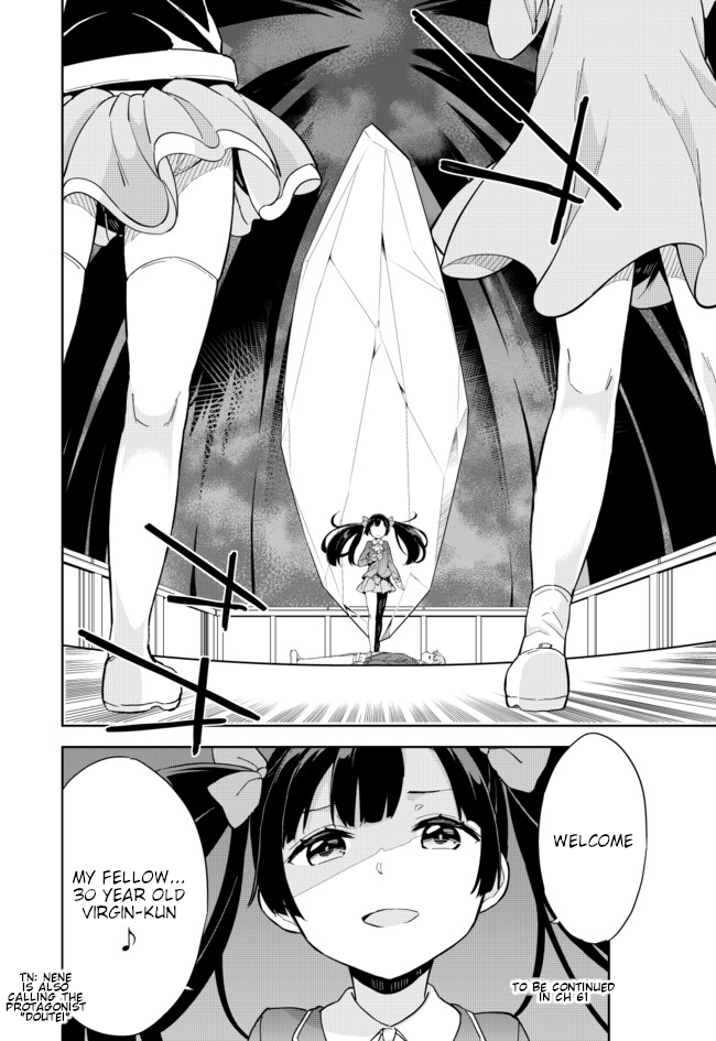 Joshi Shougakusei Hajimemashita Chapter 60 page 14 - Chapter 60: The Promised Victory Pole ②