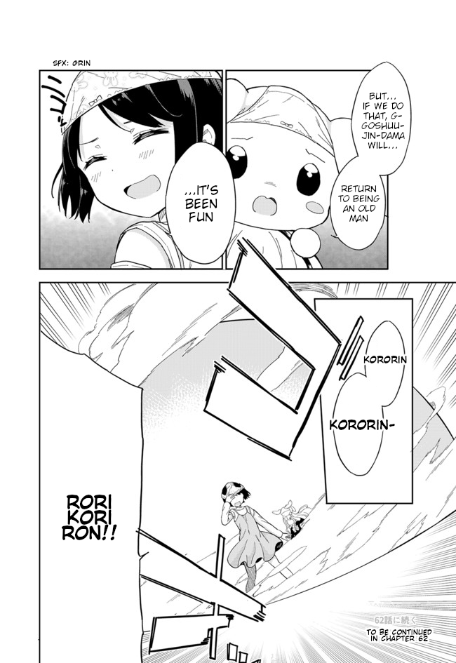 Joshi Shougakusei Hajimemashita Chapter 61 page 12 - Chapter 61: Lolicon of Light vs Lolicon of Darkness ②