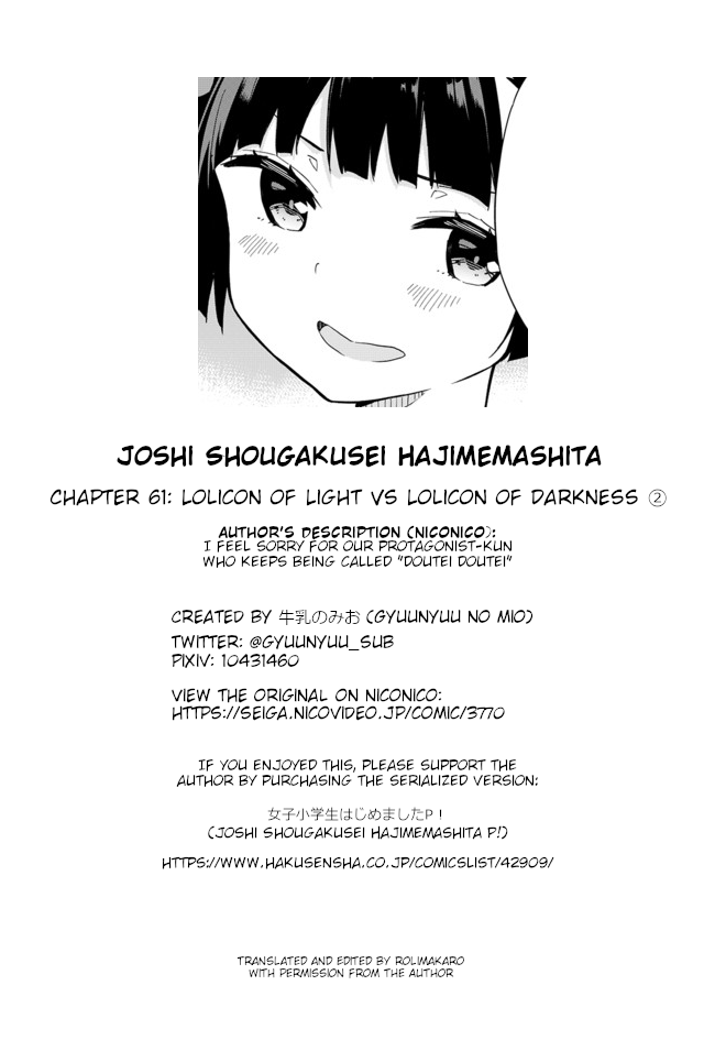 Joshi Shougakusei Hajimemashita Chapter 61 page 13 - Chapter 61: Lolicon of Light vs Lolicon of Darkness ②