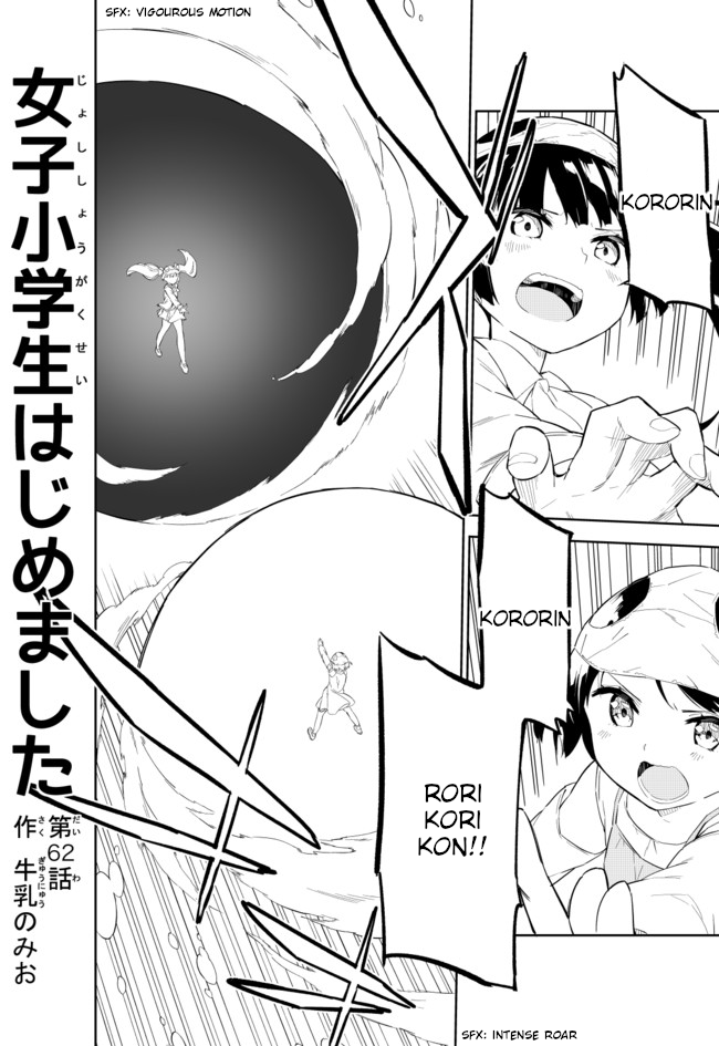 Joshi Shougakusei Hajimemashita Chapter 62 page 1 - Chapter 62: Elementary Schoolgirl Life Ended!