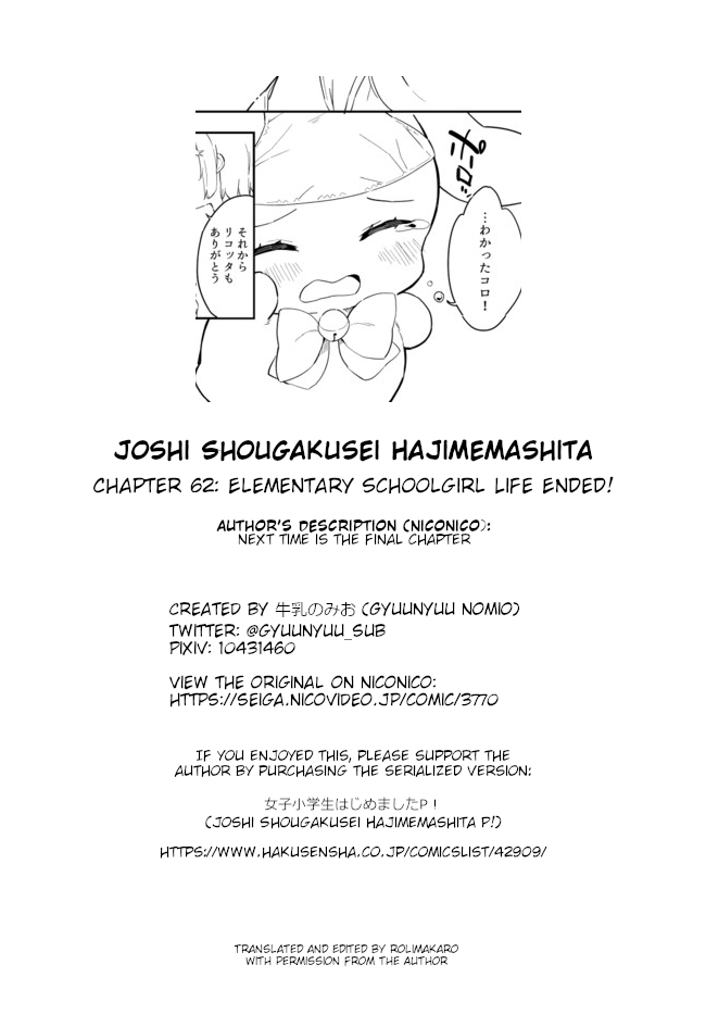 Joshi Shougakusei Hajimemashita Chapter 62 page 15 - Chapter 62: Elementary Schoolgirl Life Ended!