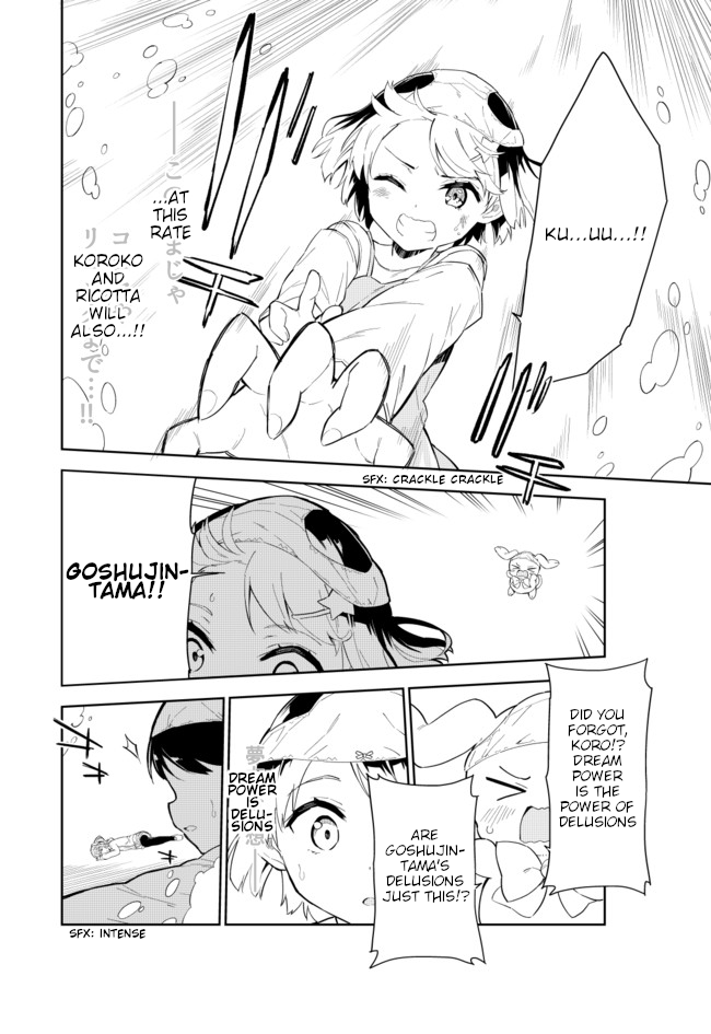Joshi Shougakusei Hajimemashita Chapter 62 page 3 - Chapter 62: Elementary Schoolgirl Life Ended!