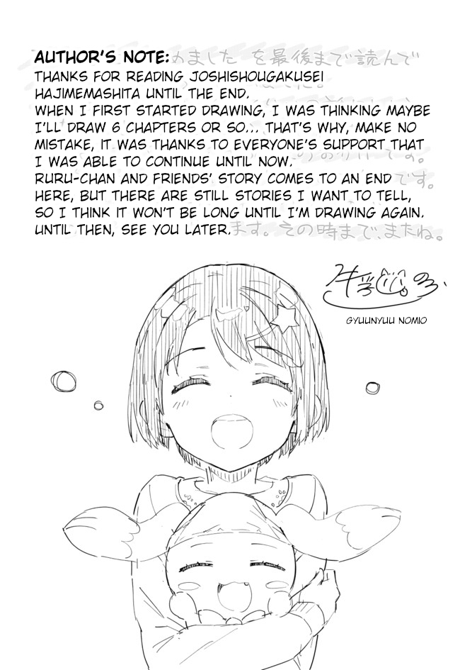 Joshi Shougakusei Hajimemashita Chapter 63 page 23 - Chapter 63: Epilogue: My Name [END]