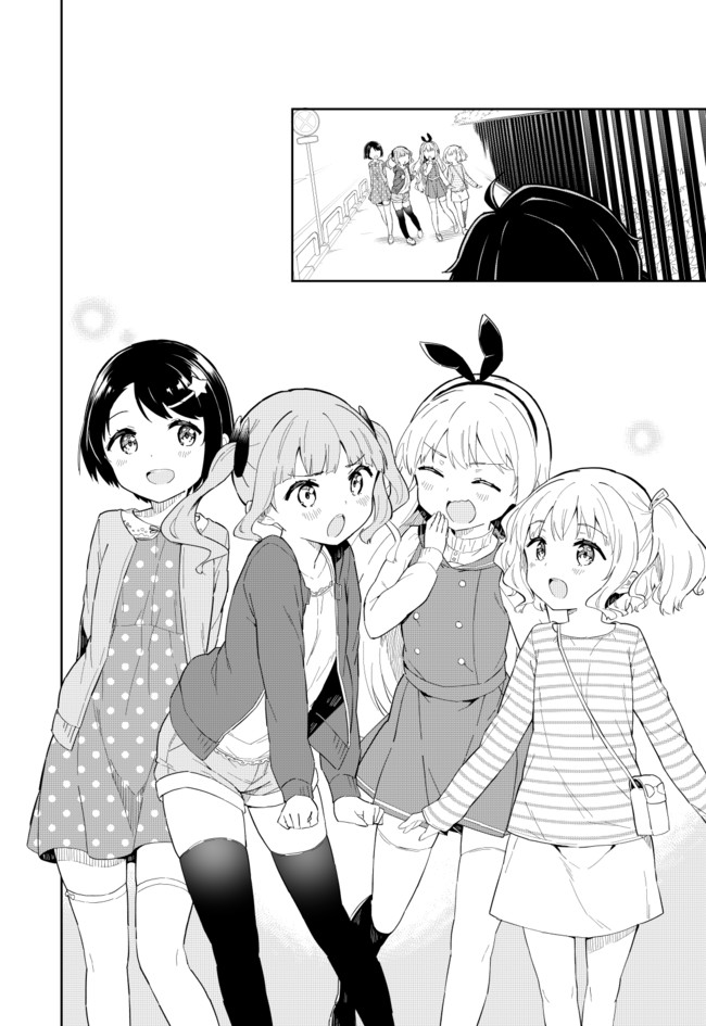 Joshi Shougakusei Hajimemashita Chapter 63 page 6 - Chapter 63: Epilogue: My Name [END]