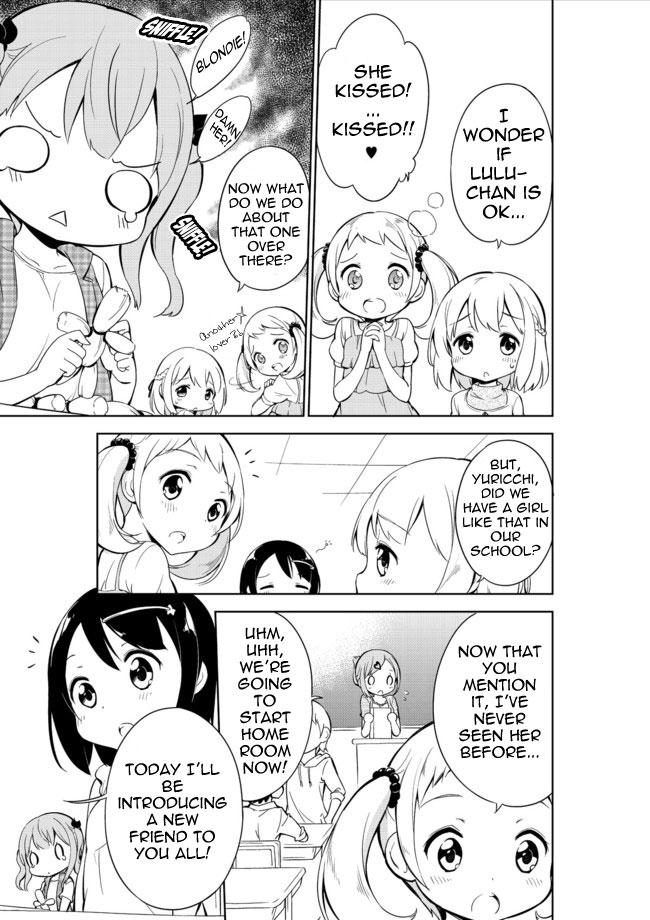 Joshi Shougakusei Hajimemashita Chapter 8 page 15 - Chapter 8 : I can't forget the bear panties that I saw on that day