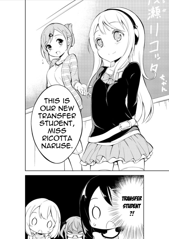 Joshi Shougakusei Hajimemashita Chapter 8 page 16 - Chapter 8 : I can't forget the bear panties that I saw on that day