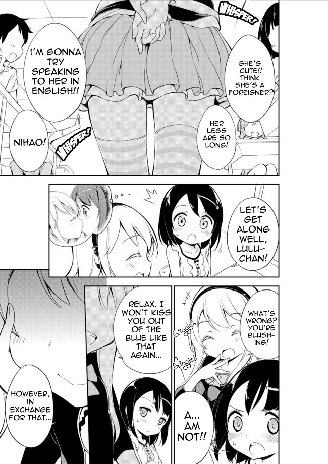 Joshi Shougakusei Hajimemashita Chapter 8 page 17 - Chapter 8 : I can't forget the bear panties that I saw on that day