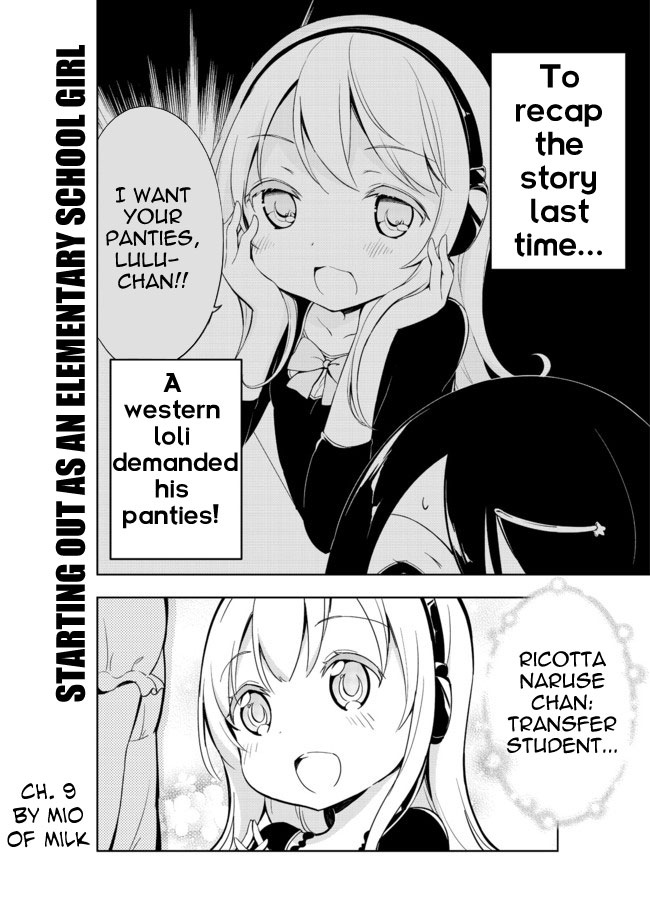 Joshi Shougakusei Hajimemashita Chapter 9 page 1 - Chapter 9 : Rising Sun