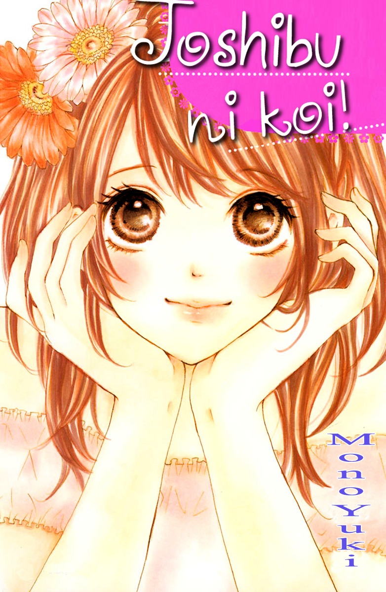Joshibu ni Koi! Chapter 1 page 4 - Chapter 1 : The Law of Girl's Club