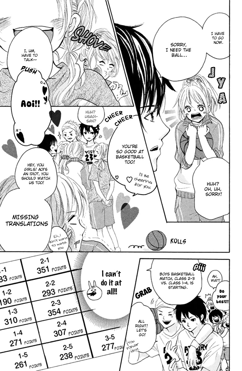 Joshibu ni Koi! Chapter 2 page 23 - Chapter 2: The Princess of the Sports Festival