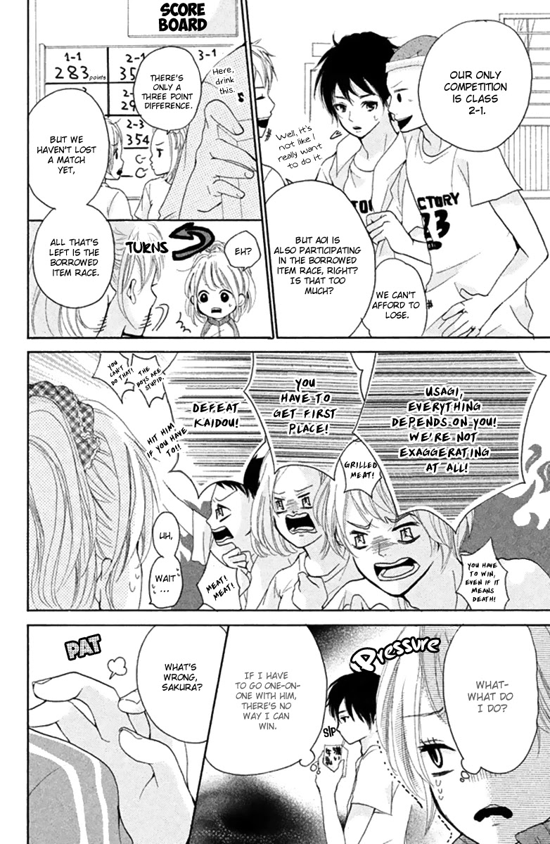 Joshibu ni Koi! Chapter 2 page 24 - Chapter 2: The Princess of the Sports Festival