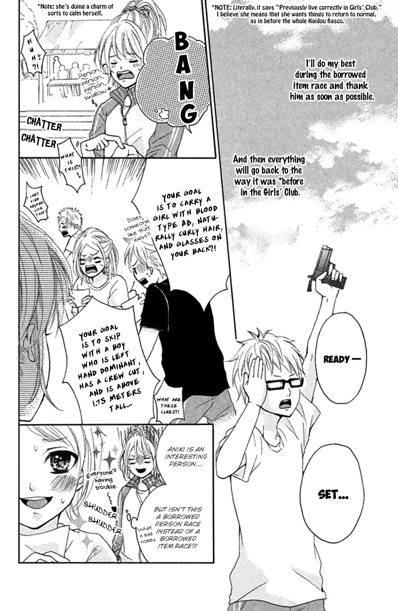 Joshibu ni Koi! Chapter 2 page 26 - Chapter 2: The Princess of the Sports Festival