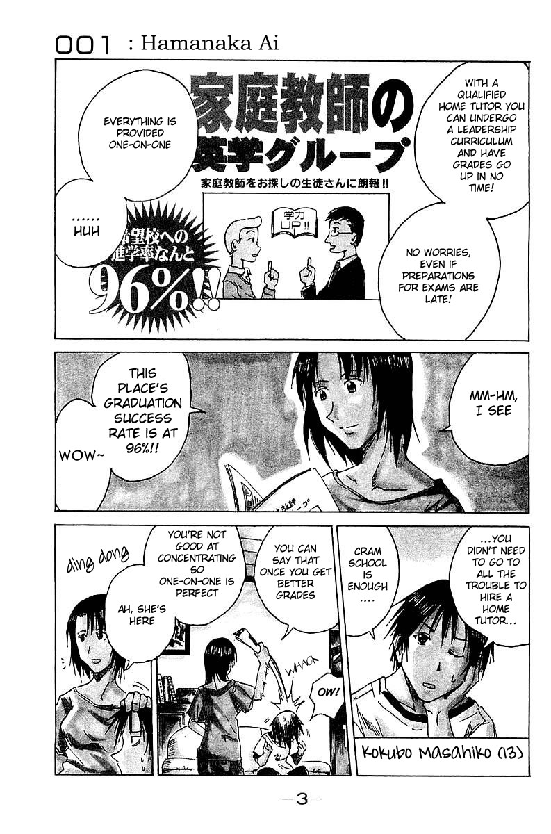 Joshidaisei Kateikyoushi Hamanaka Ai Chapter 1.2 page 2 - Chapter 1 v2 : Hamanaka Ai