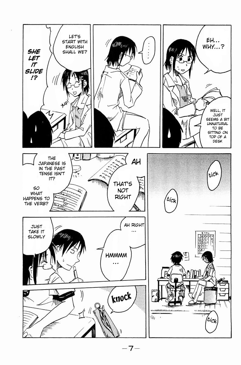 Joshidaisei Kateikyoushi Hamanaka Ai Chapter 1.2 page 6 - Chapter 1 v2 : Hamanaka Ai