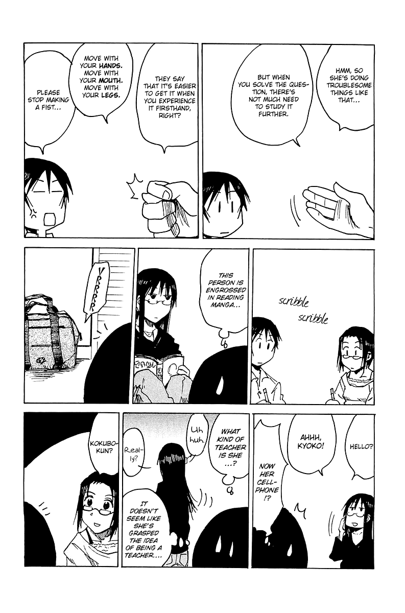 Joshidaisei Kateikyoushi Hamanaka Ai Chapter 12.2 page 5 - Chapter 12 v2 : One More Secret Room
