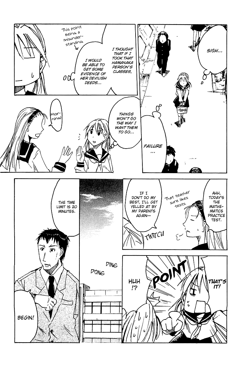 Joshidaisei Kateikyoushi Hamanaka Ai Chapter 13.2 page 3 - Chapter 13 v2 : Moment of Decision?