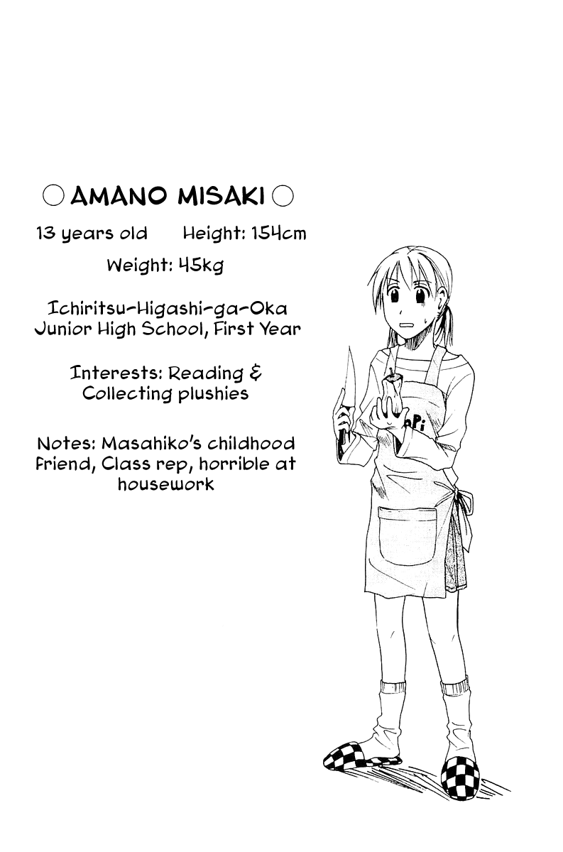 Joshidaisei Kateikyoushi Hamanaka Ai Chapter 13.2 page 8 - Chapter 13 v2 : Moment of Decision?