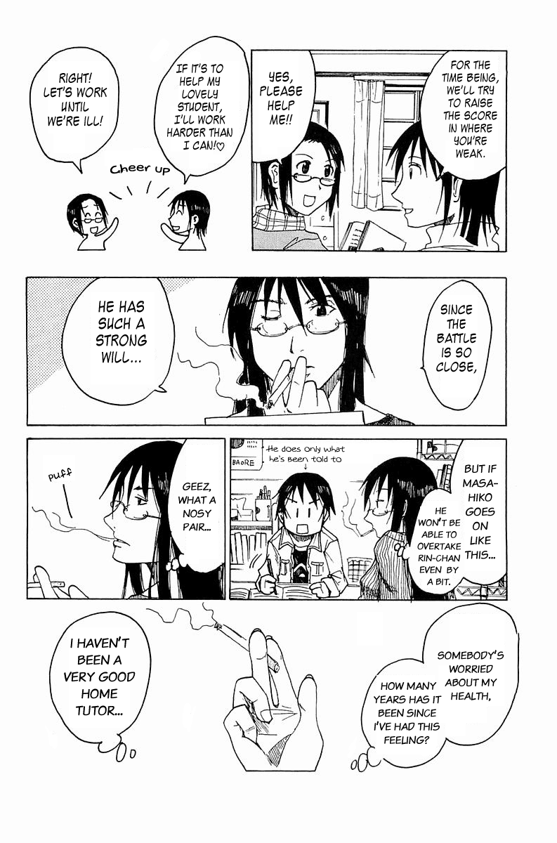 Joshidaisei Kateikyoushi Hamanaka Ai Chapter 15.2 page 5 - Chapter 15 v2 : Ai vs Nakamura