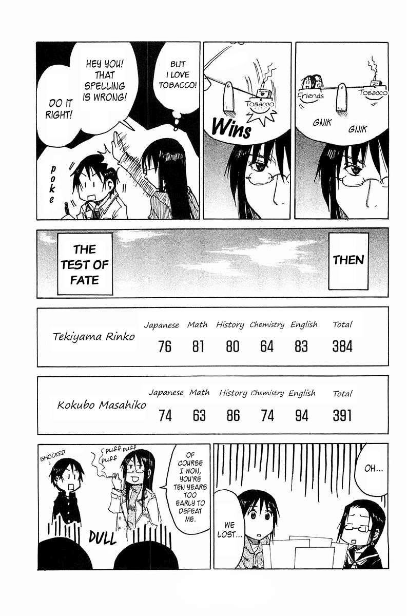 Joshidaisei Kateikyoushi Hamanaka Ai Chapter 15.2 page 6 - Chapter 15 v2 : Ai vs Nakamura