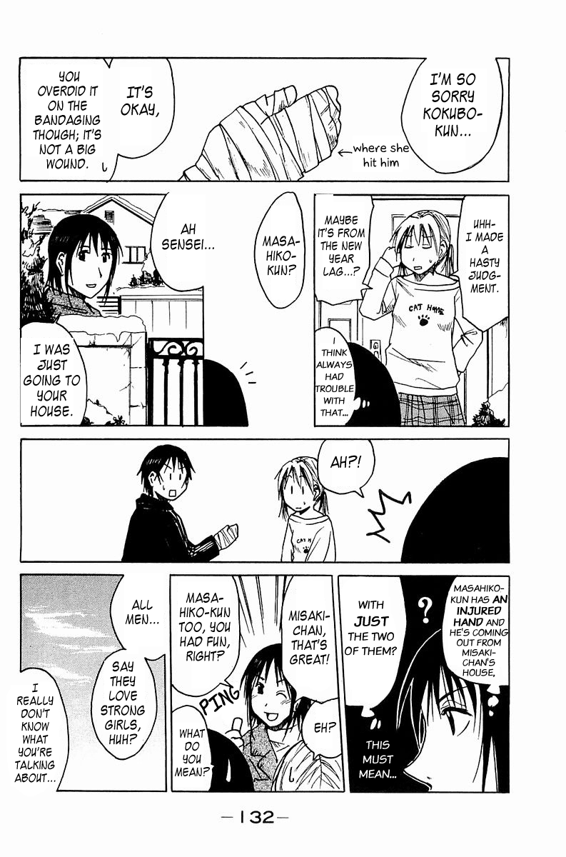 Joshidaisei Kateikyoushi Hamanaka Ai Chapter 19.2 page 7 - Chapter 19 v2 : Childhood Friend's Room