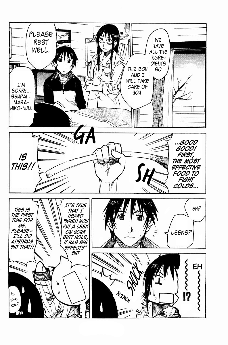 Joshidaisei Kateikyoushi Hamanaka Ai Chapter 20.2 page 4 - Chapter 20 v2 : Concentration Attack!