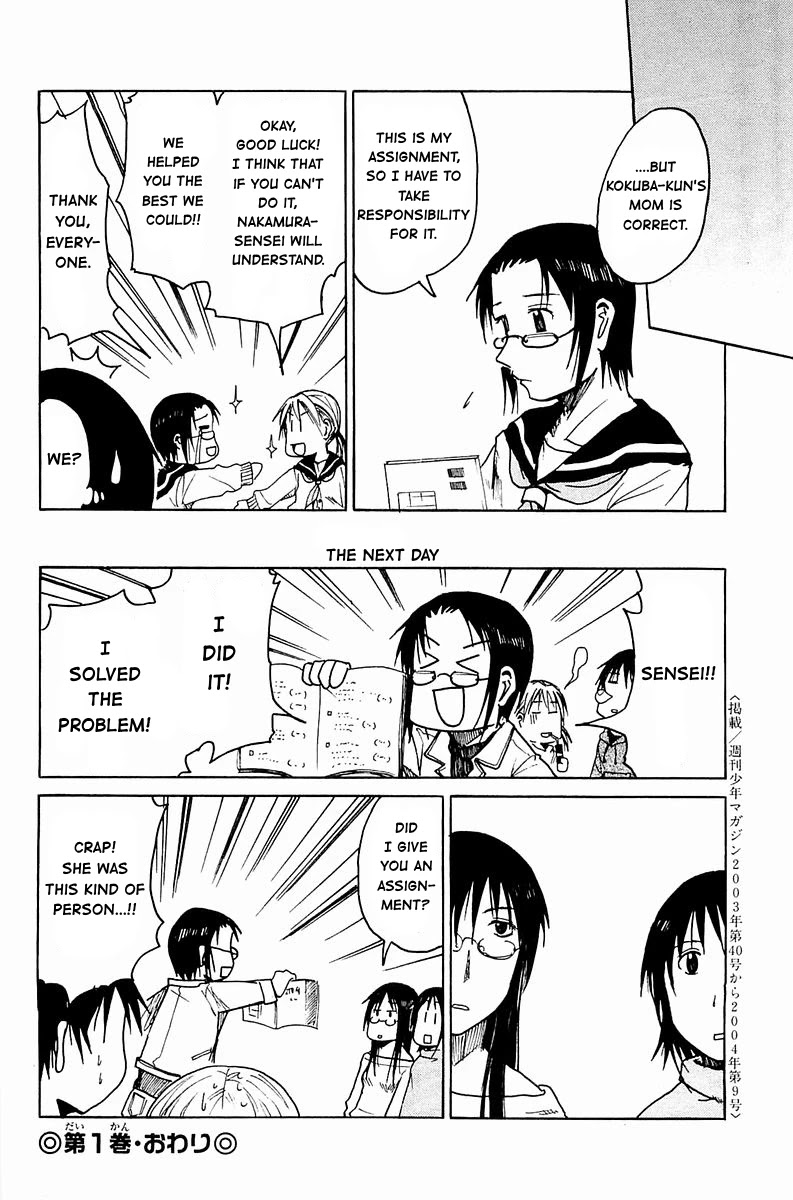 Joshidaisei Kateikyoushi Hamanaka Ai Chapter 21 page 6 - Chapter 21: A Difficult Question