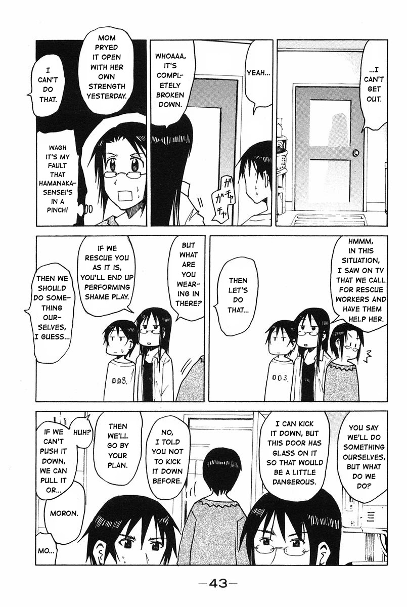 Joshidaisei Kateikyoushi Hamanaka Ai Chapter 28 page 5 - Chapter 28: Rescue Play for Young Girls