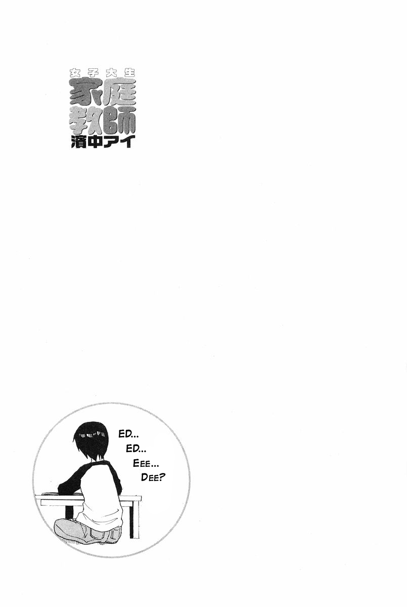 Joshidaisei Kateikyoushi Hamanaka Ai Chapter 30 page 7 - Chapter 30: Mom Knows Where I Hide My Porn