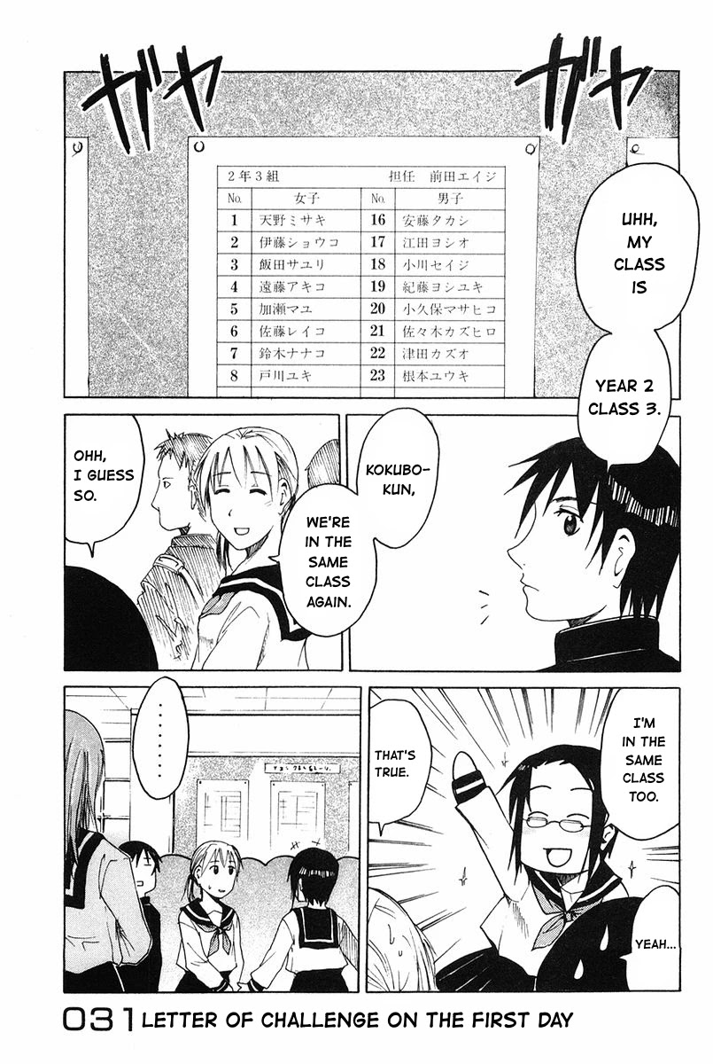 Joshidaisei Kateikyoushi Hamanaka Ai Chapter 31 page 1 - Chapter 31: Letter of Challenge on the First Day