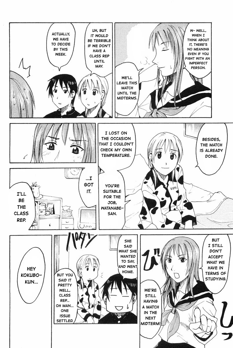 Joshidaisei Kateikyoushi Hamanaka Ai Chapter 32 page 6 - Chapter 32: Amano Misaki
